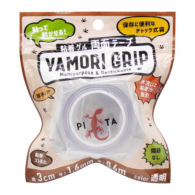 【まとめ買い】剥がせる両面粘着ゲルテープ幅3cm 0847/362462