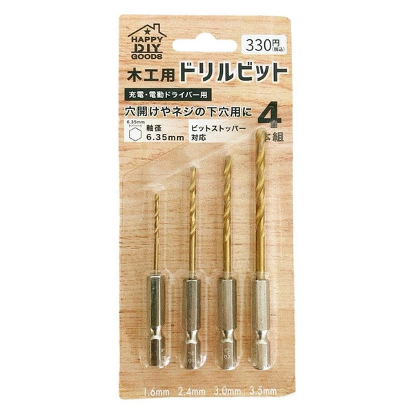 まとめ買い】木工用ドリルビット4本組9001/362473 | ワッツ