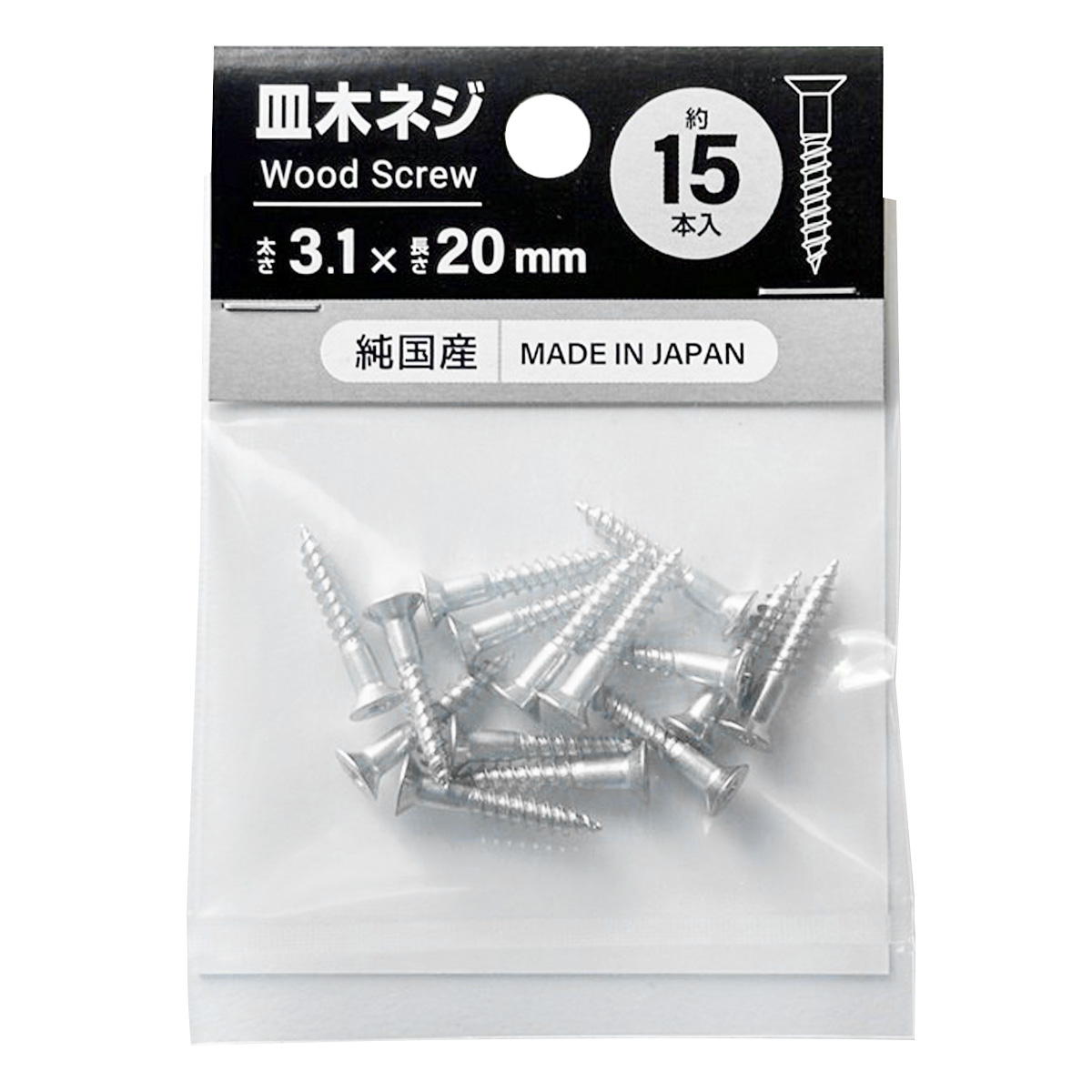 【まとめ買い】皿木ネジ3.1x20mm15本入り0686/362487