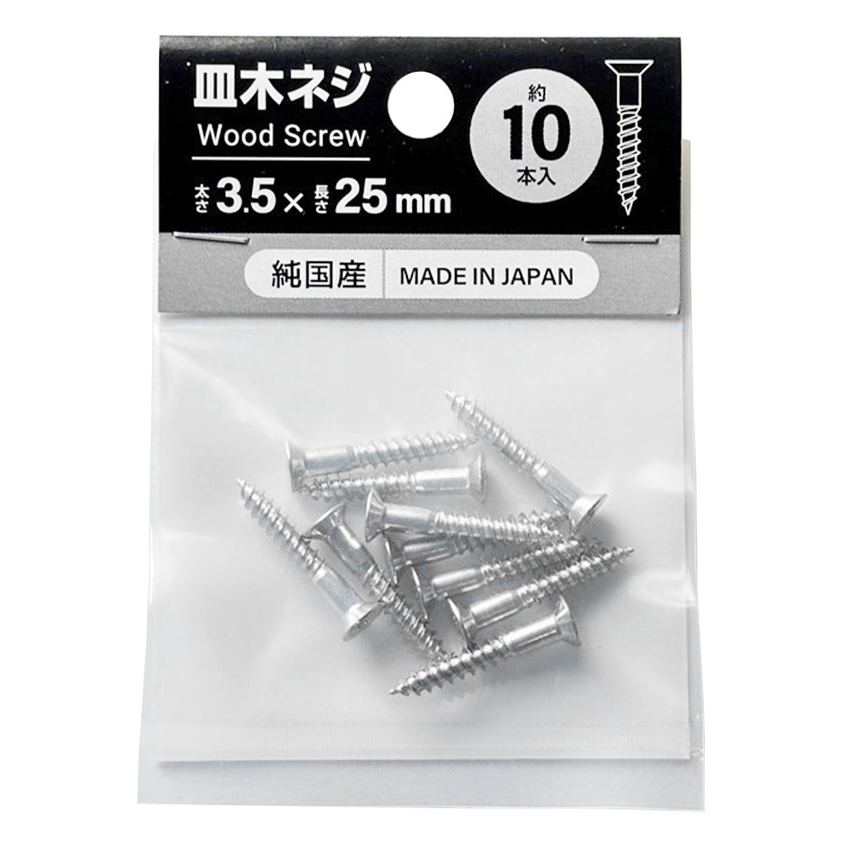 【まとめ買い】皿木ネジ3.5x25mm10本入り0686/362488