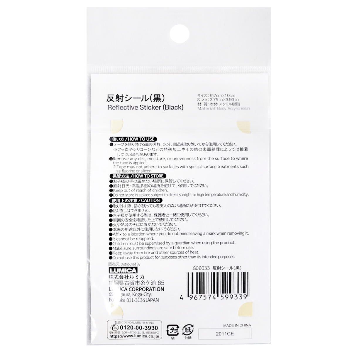 めるたん様注文ページ ZXH-ME-(1)｜テルワールド（NTT中古ビジネスフォン販売店）