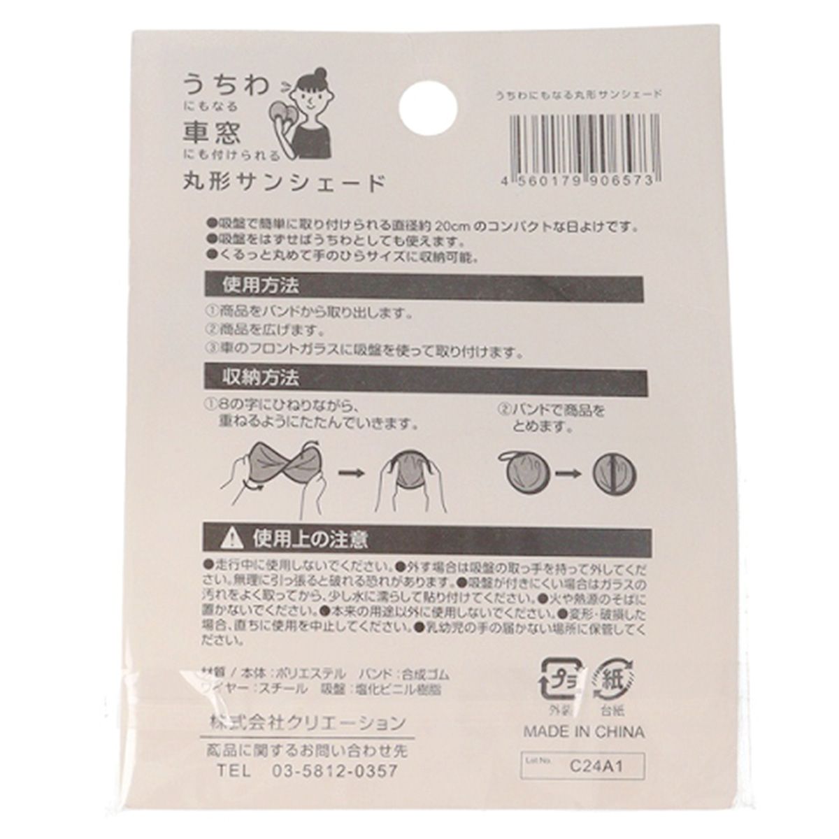 9001様　リクエスト　3点　おまとめ商品 362521_600x600_crop_center.jpg