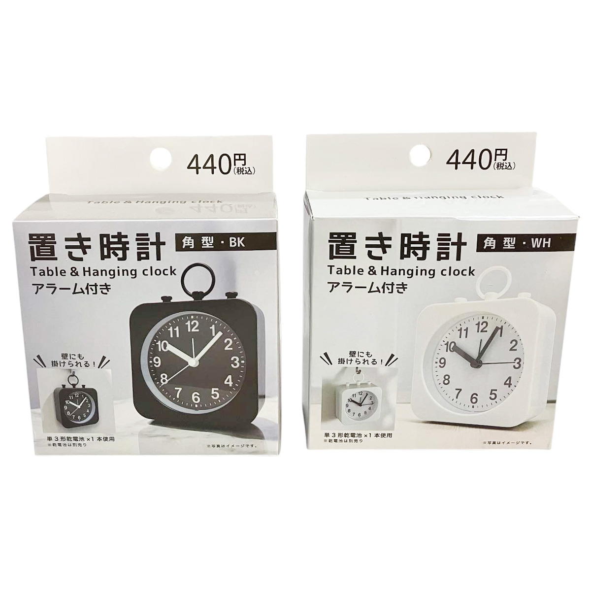 【まとめ買い】置き時計角型9001/362701