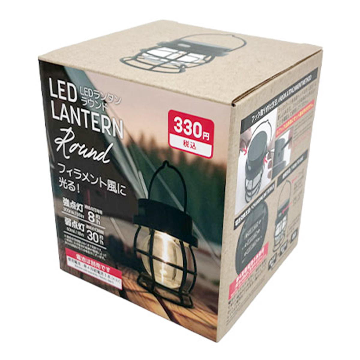 【まとめ買い】LEDランタン ラウンド0344/362703