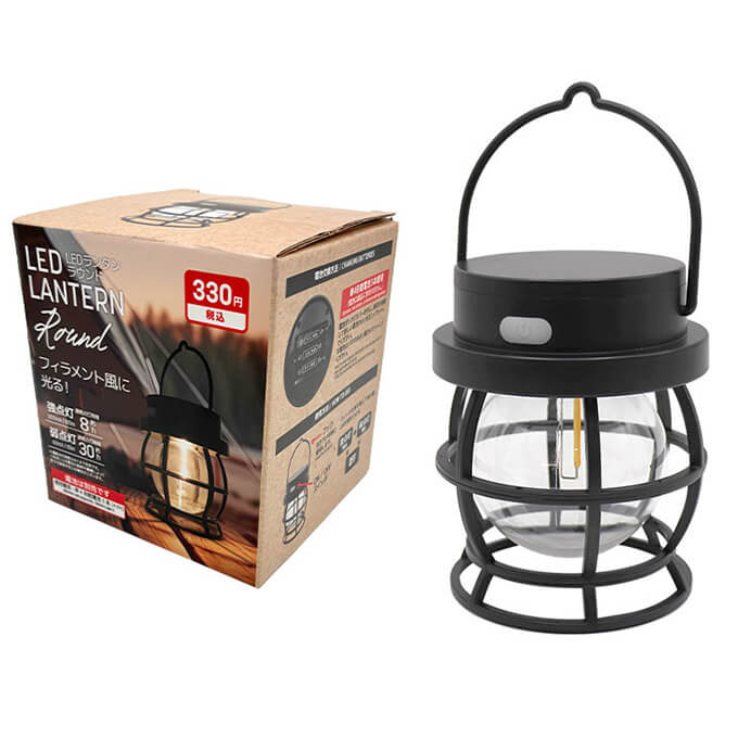 【まとめ買い】LEDランタン ラウンド0344/362703