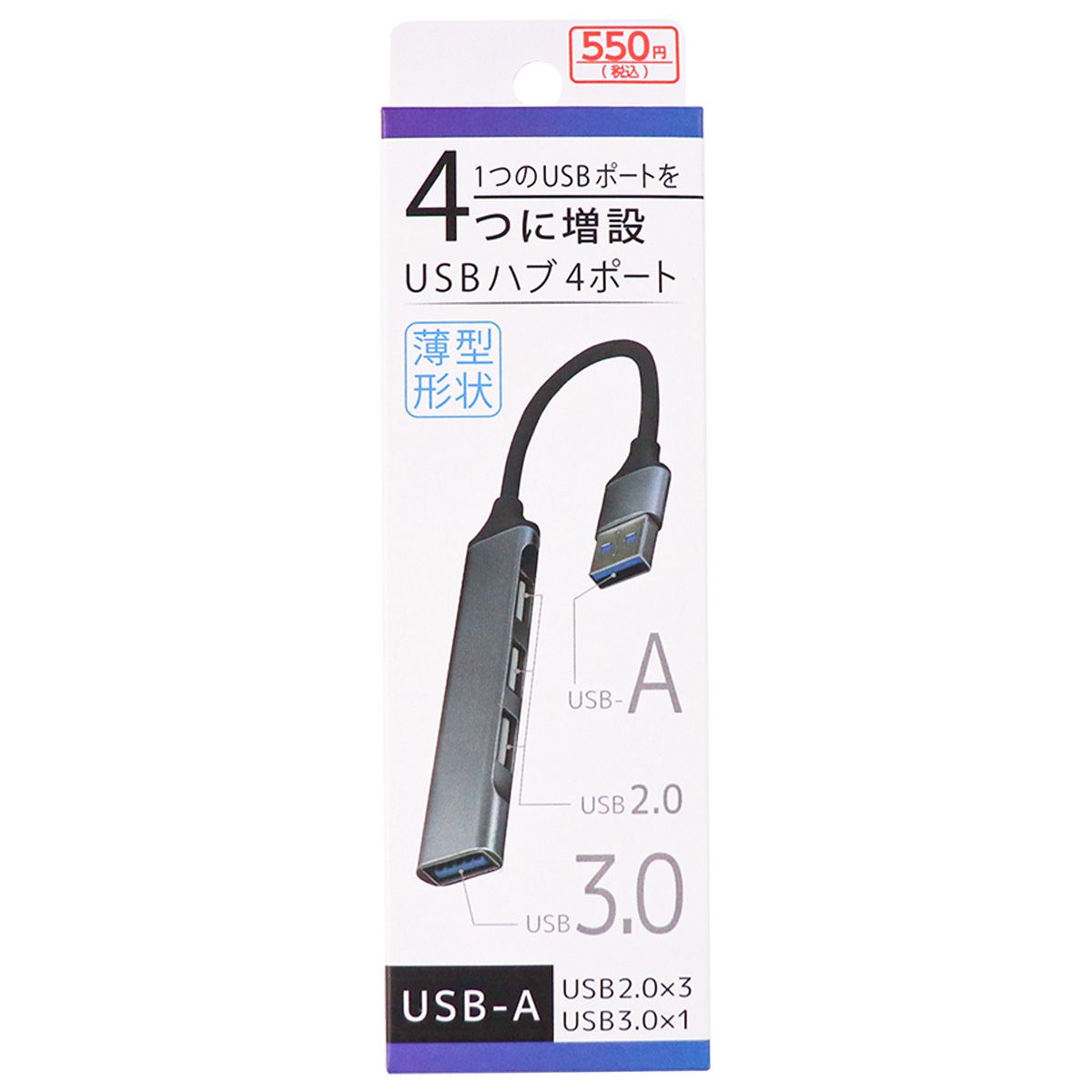 【まとめ買い】USB-Aハブ(4ポート) 9001/362720