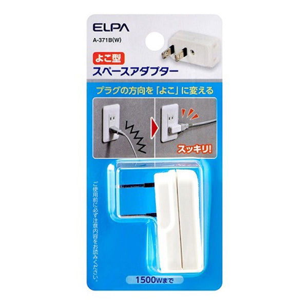 まとめ買い】スペースアダプタ横型 9001/362723 | ワッツ