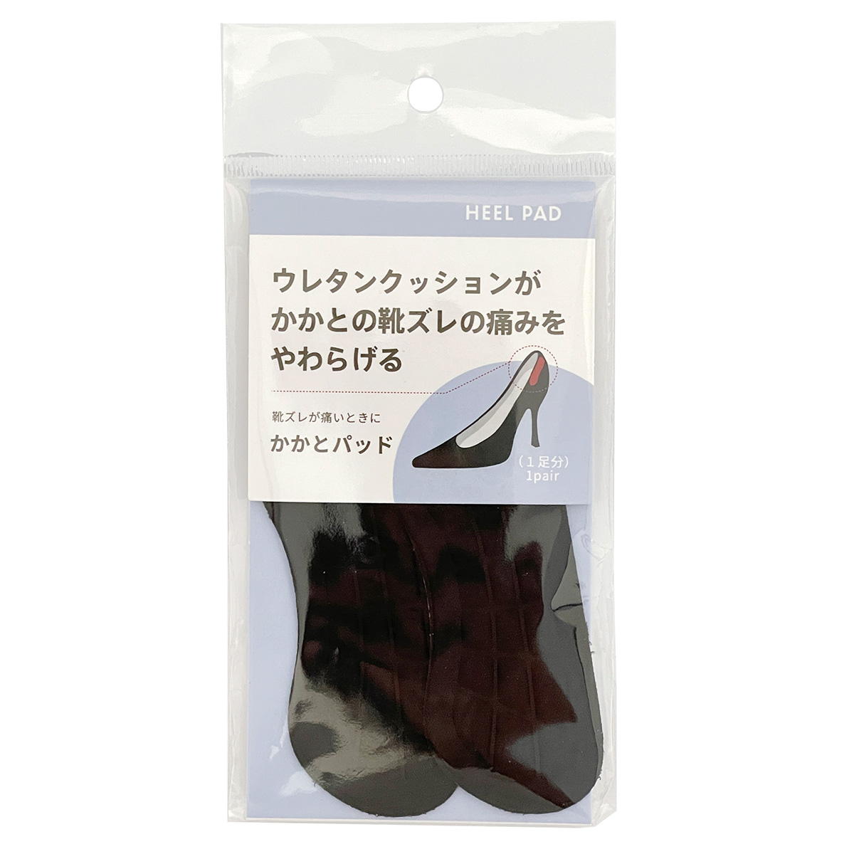 【まとめ買い】パンプスシリーズ かかとパッド1523/362774