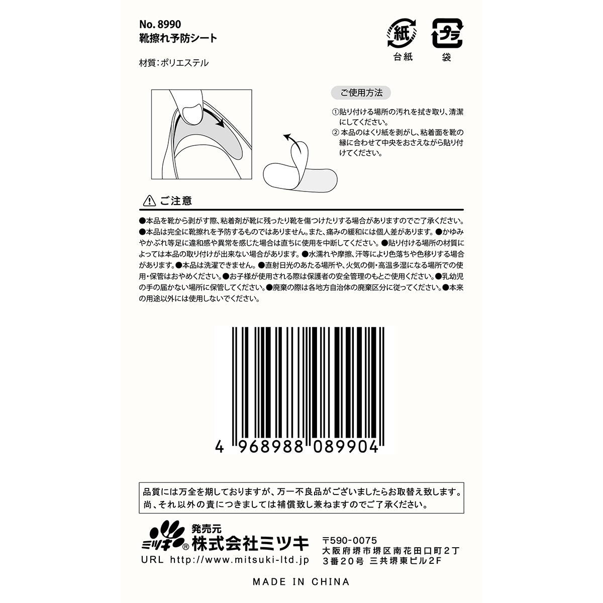 ますだ トモサダ スーパーフレスノ360 - ホームセンターバロー公式