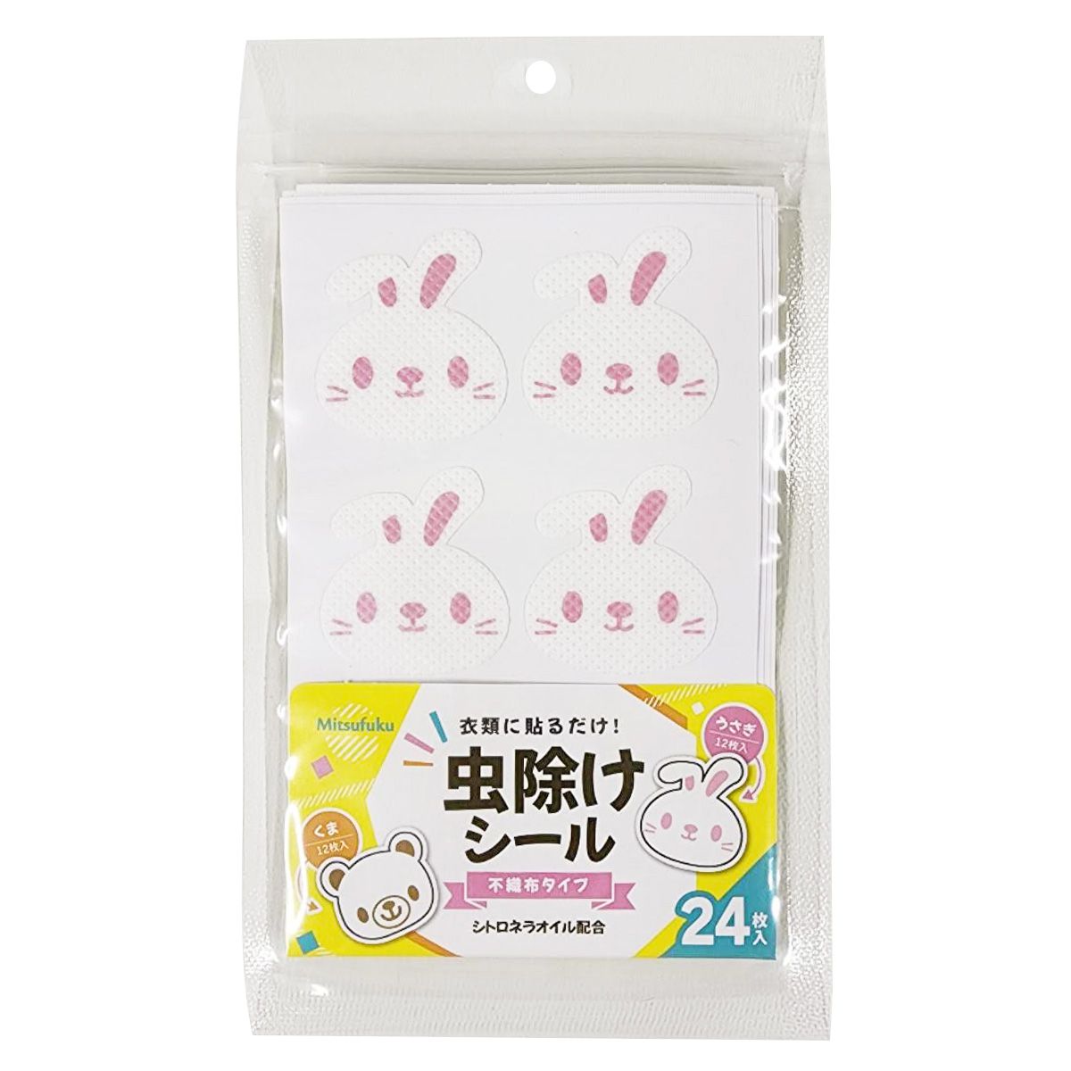よっしー様おまとめです。 よっしー様おまとめです。