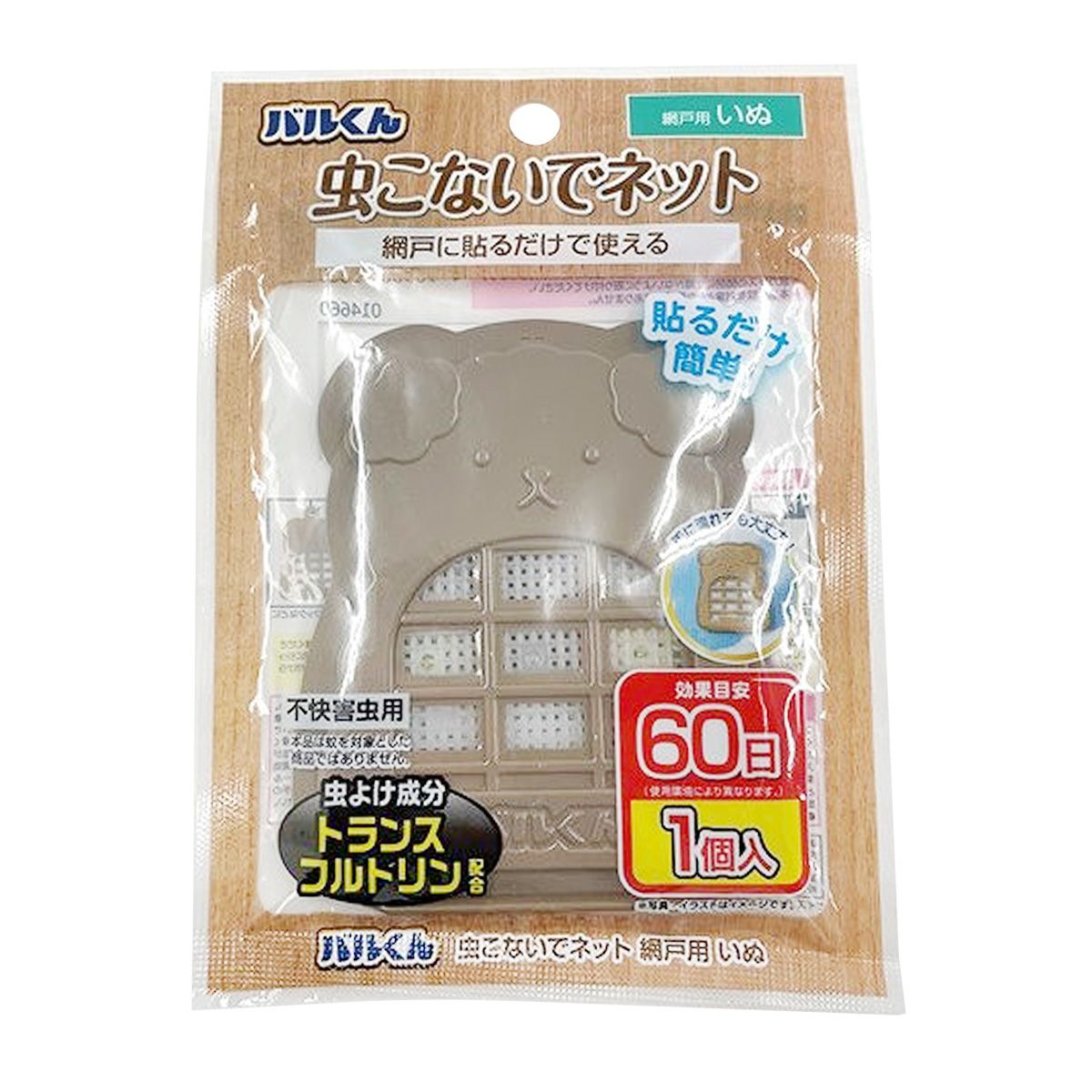 バルくん 虫こないでネット 網戸用 いぬ 0459/362872