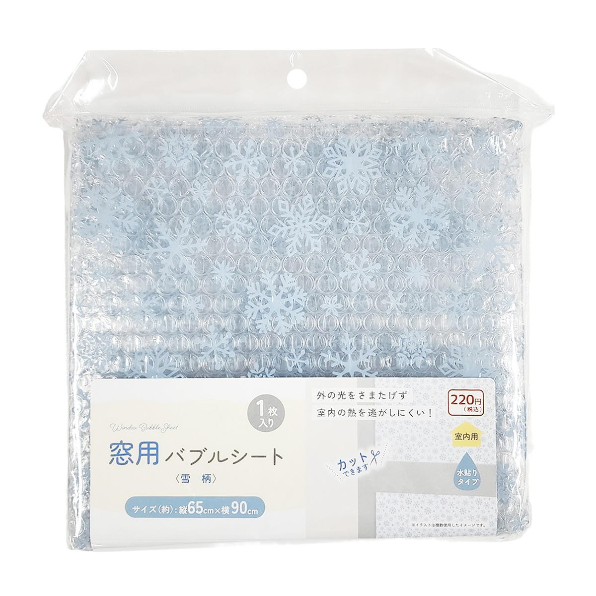 【まとめ買い】窓用バブルシート雪柄BL0834/362952