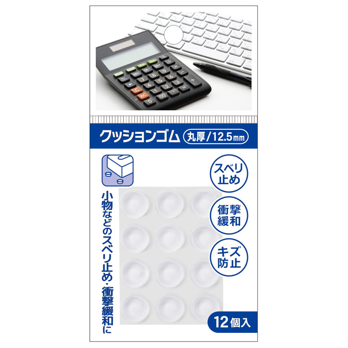 【まとめ買い】クッションゴム　丸厚　12.5mm 12P 0931/363056