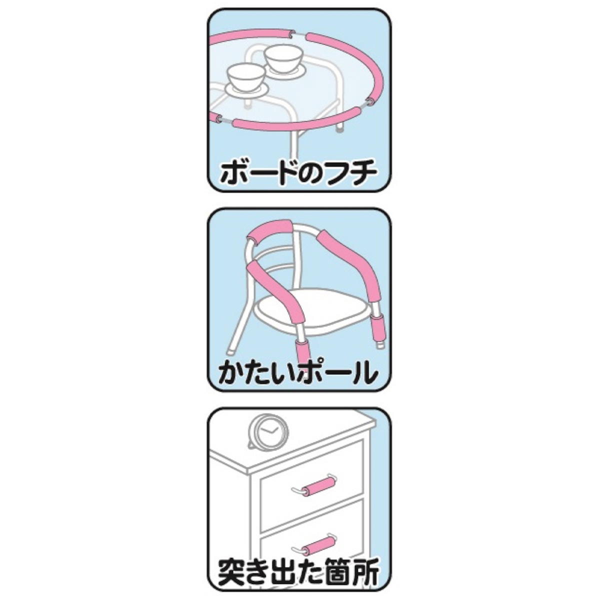 まとめ買い】あんしんママ ふちガード 筒型 0931/363057 | ワッツ