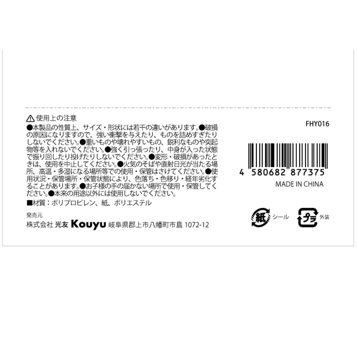 【まとめ買い】吊り下げ3段収納1523/363123