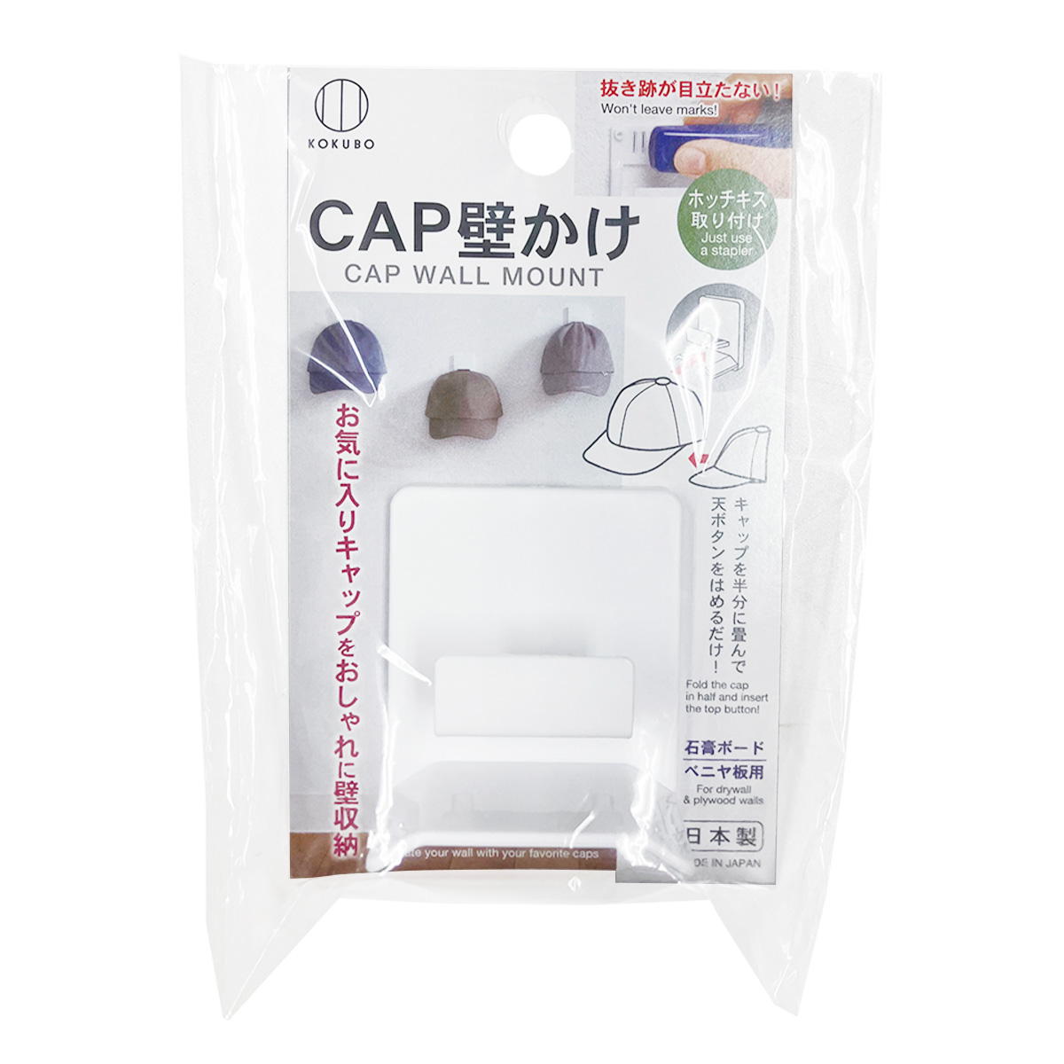 【まとめ買い】CAP壁掛け0520/363165