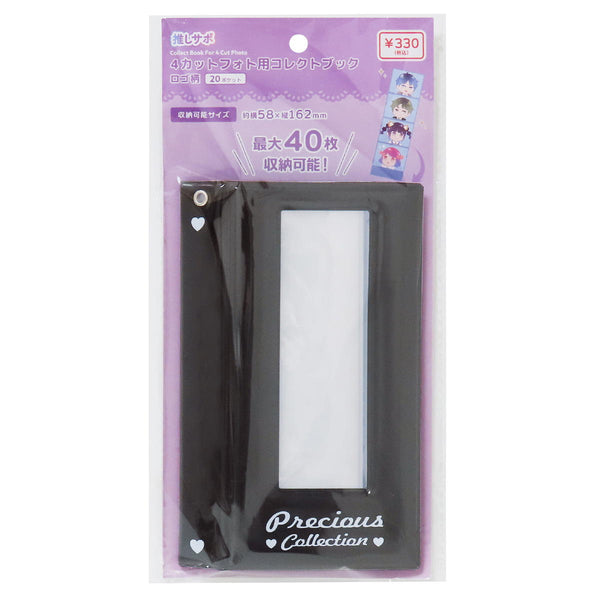 まとめ買い】4カットフォト用コレクトブック ロゴ柄0490/363211 | ワッツ