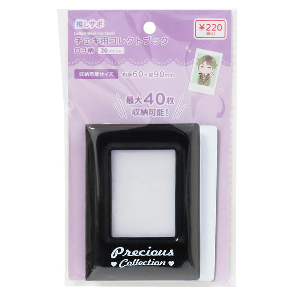 まとめ買い】チェキ用コレクトブック ロゴ柄0490/363212 | ワッツ