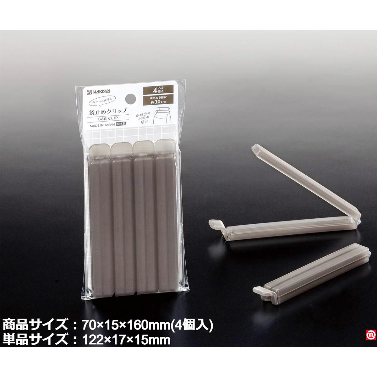 【まとめ買い】袋止めクリップ120 ブラウン0523/363225