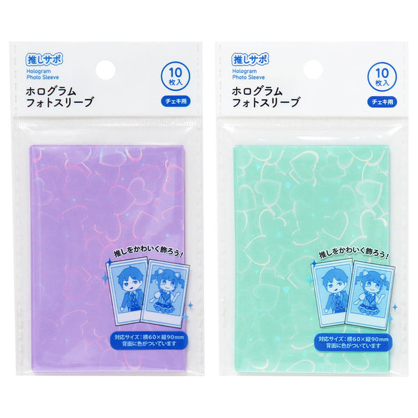 スリーブ まとめ売り バラ売り歓迎 40個 まとめ買い】ホログラムフォトスリーブハート柄チェキ用PL