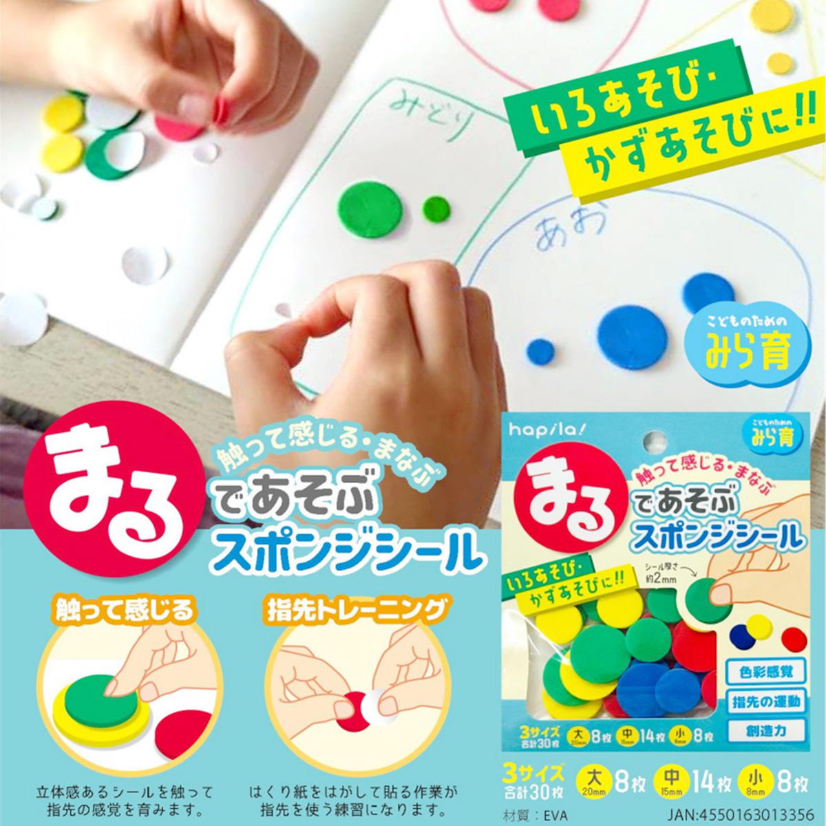 縞*ま様 プレシャスメモリーズ　ポイントシール　約350点　まとめ売り ミドリ 転写シール 箔 星柄 2616 | ジョイフル本田 取り寄せ