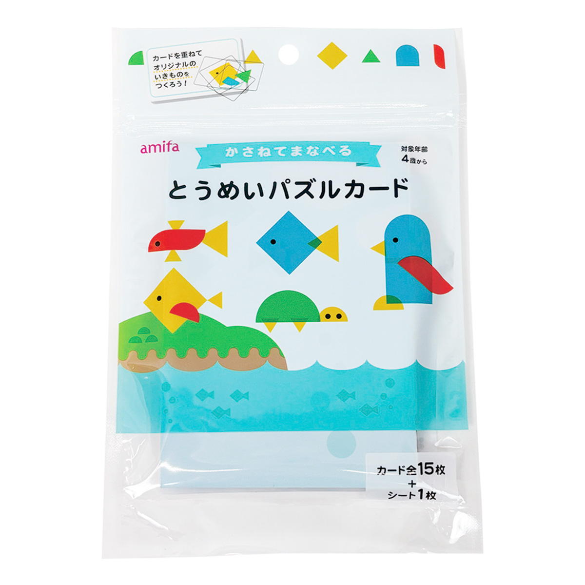 【まとめ買い】かさねてまなべるとうめいパズルカード0356/363307