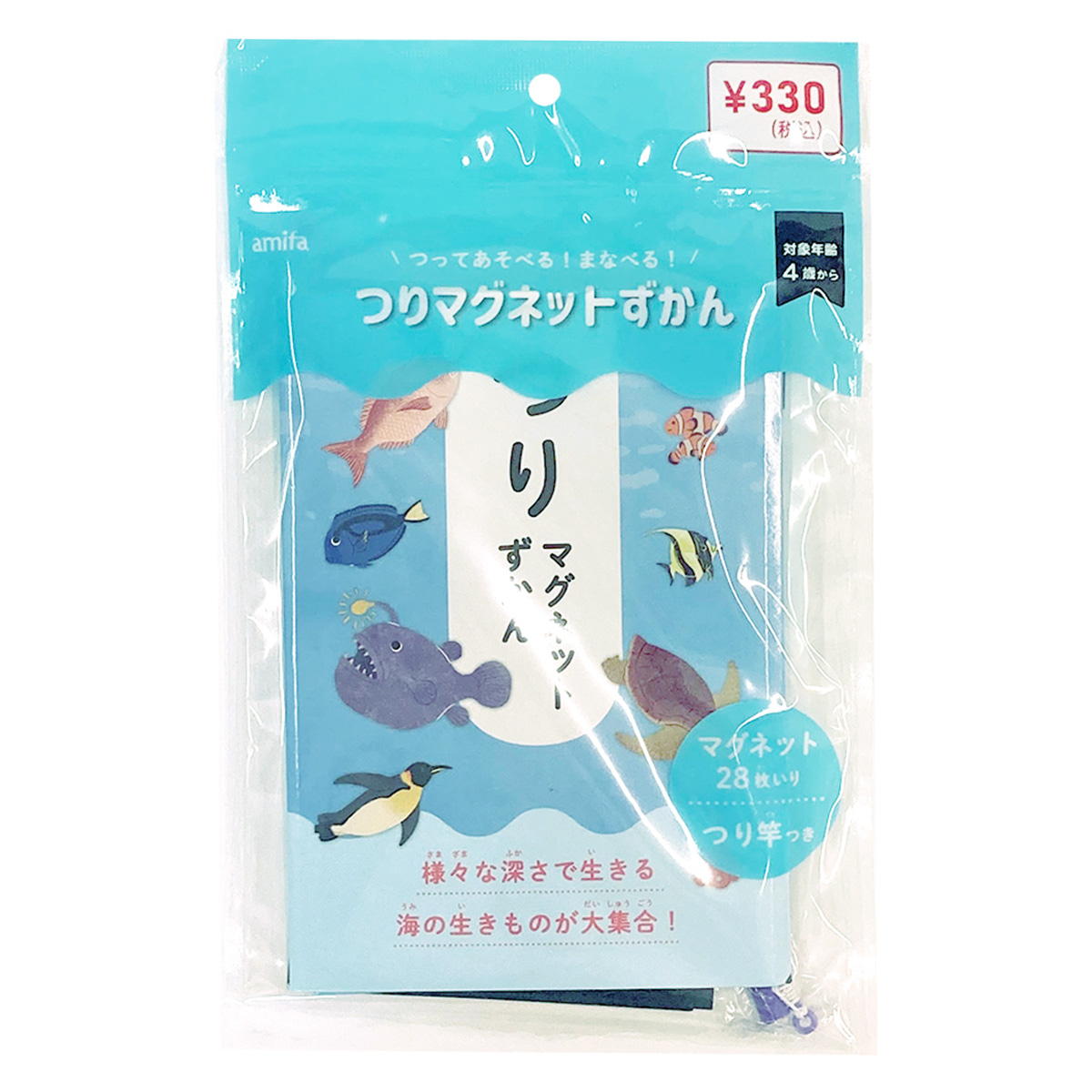 【まとめ買い】つりマグネットずかん0356/363308