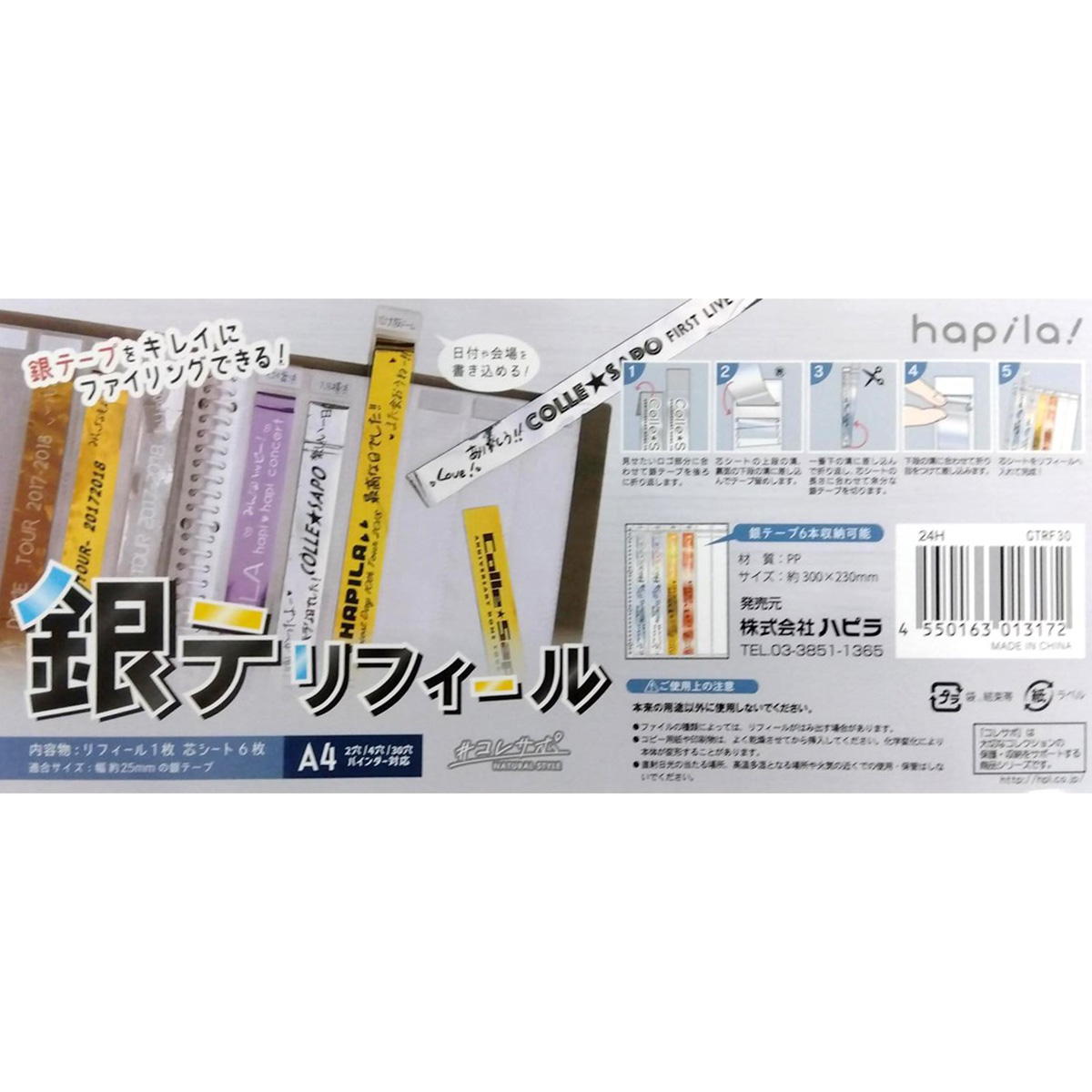 まとめ買い】銀テリフィール30穴9001/363386 | ワッツ