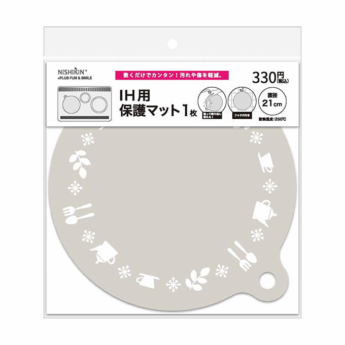 【まとめ買い】IH用保護マット 21cm 9001/363508