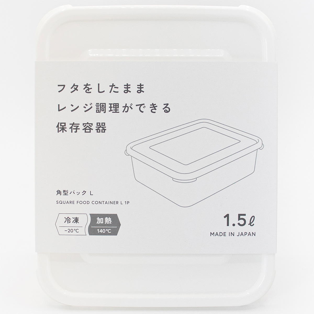 まとめ買い】角型パック L 15000847/363523 | ワッツ
