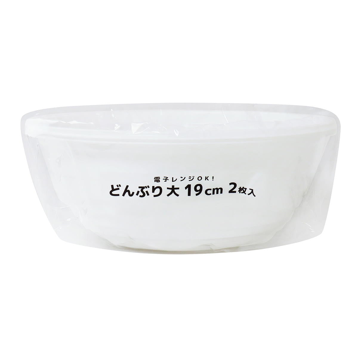 【まとめ買い】どんぶり 大 19cm 2枚 0490/363550