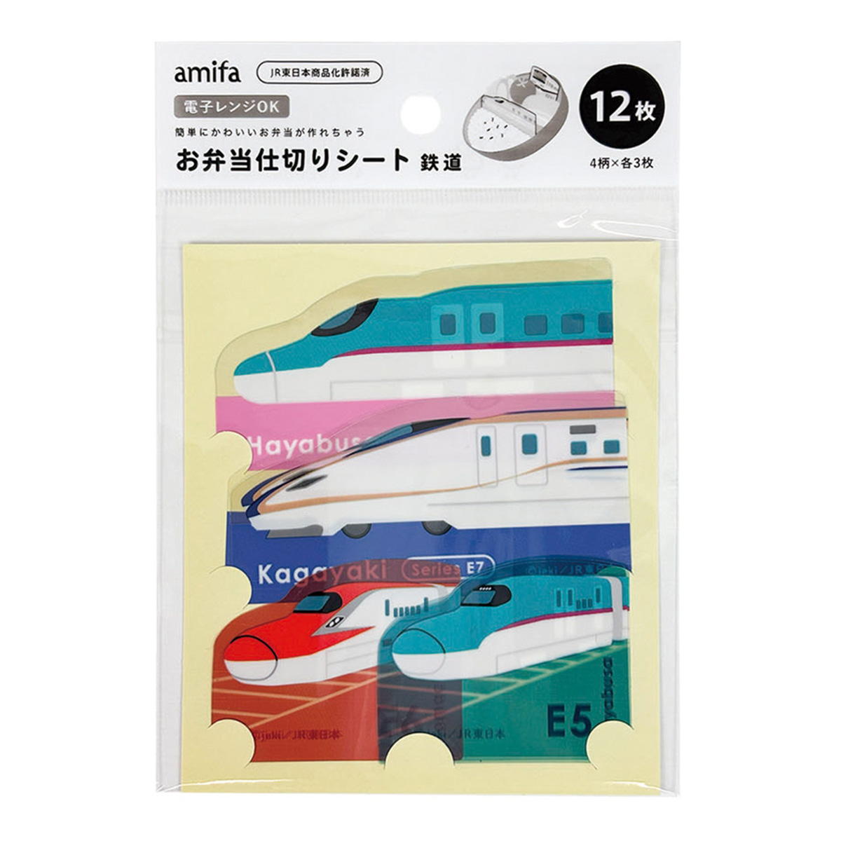 【まとめ買い】お弁当仕切りシート 12P 鉄道0356/363627