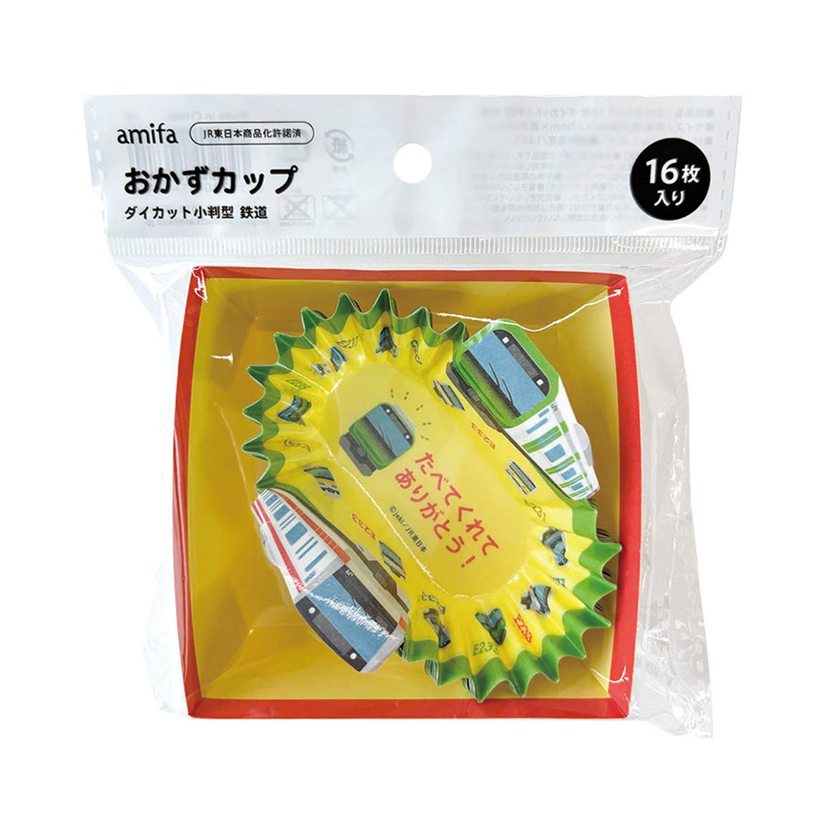 【まとめ買い】おかずカップ 16枚 ダイカット小判型 鉄道0356/363640