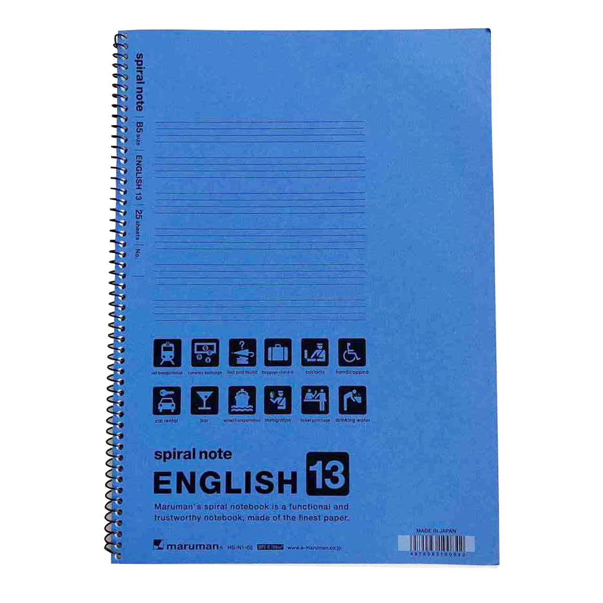 【まとめ買い】B5スパイラルノート英習字罫13段25枚0960/363664