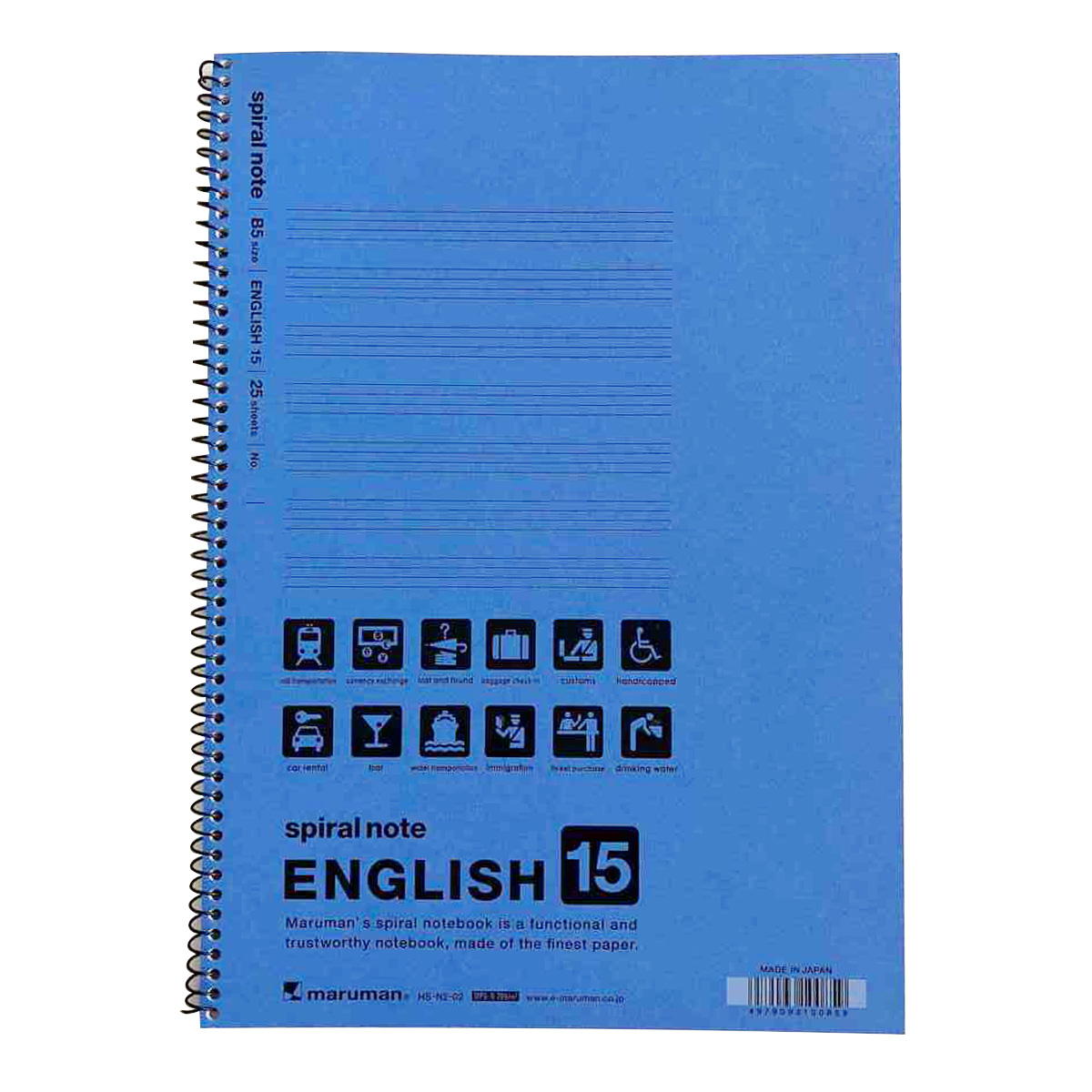 【まとめ買い】B5スパイラルノート英習字罫15段25枚0960/363665