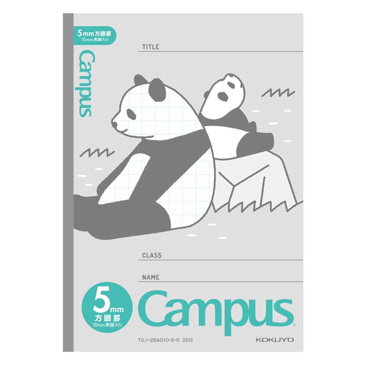 【まとめ買い】B5キャンパス 方眼 5mm パンダ0960/363678