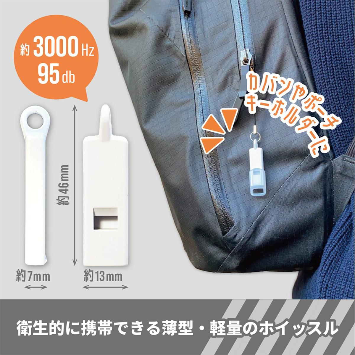 【まとめ買い】キャップ付ミニホイッスル9001/364274