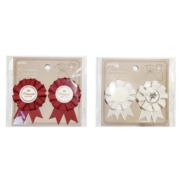 まとめ買い】ギフトラベル ロゼッタリボン S 2個入り 0356/364409 | ワッツ