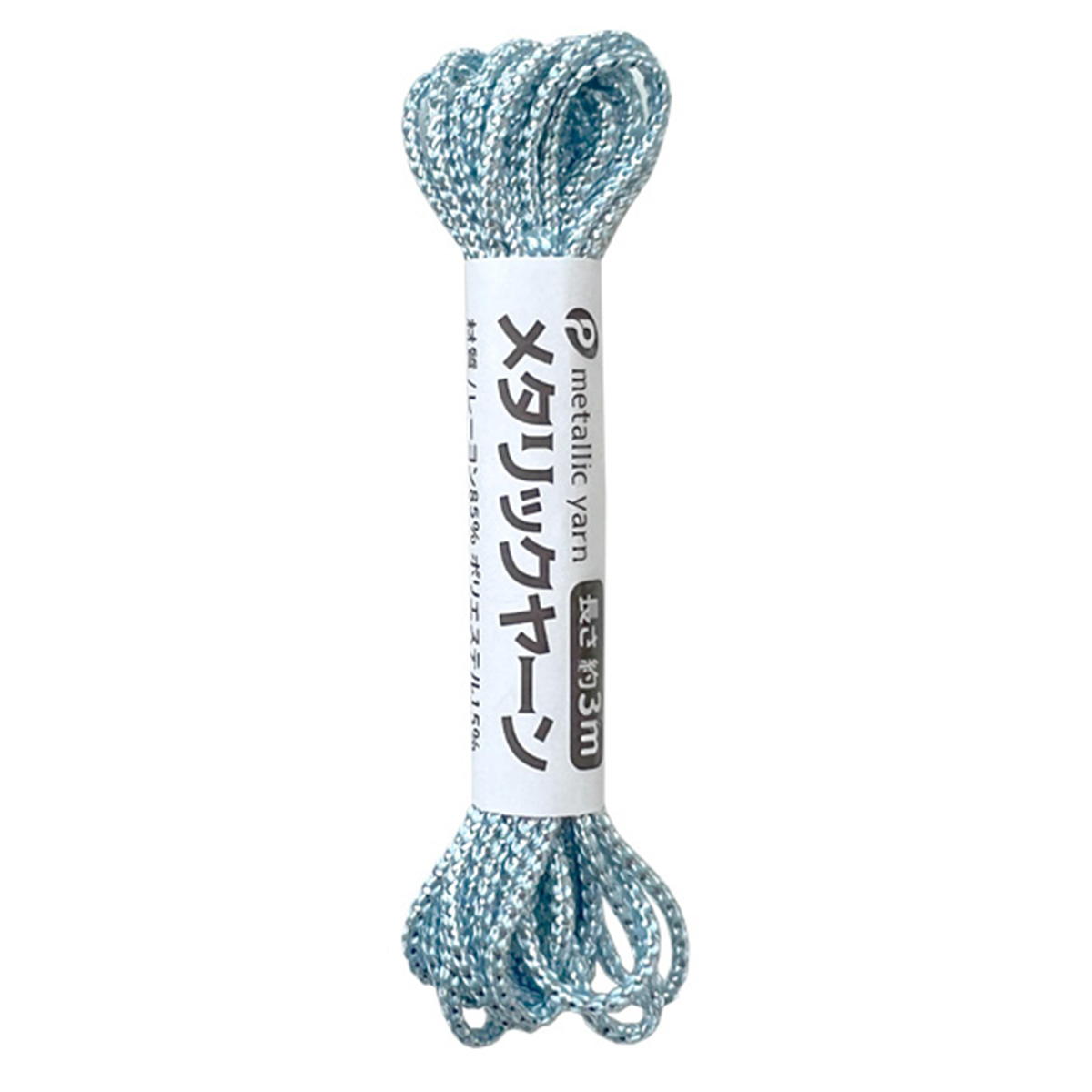 まとめ買い】メタリックヤーン ブルー×シルバー(P-33)0894/364551 | ワッツ