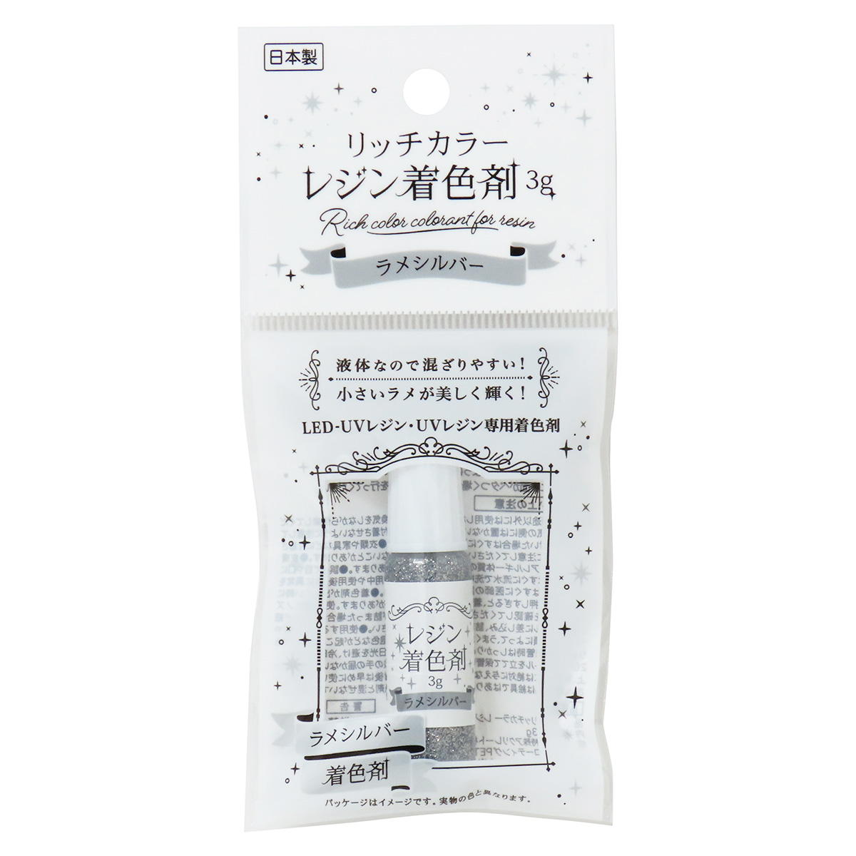 【まとめ買い】リッチカラーレジン着色剤ラメシルバー3g0490/364566