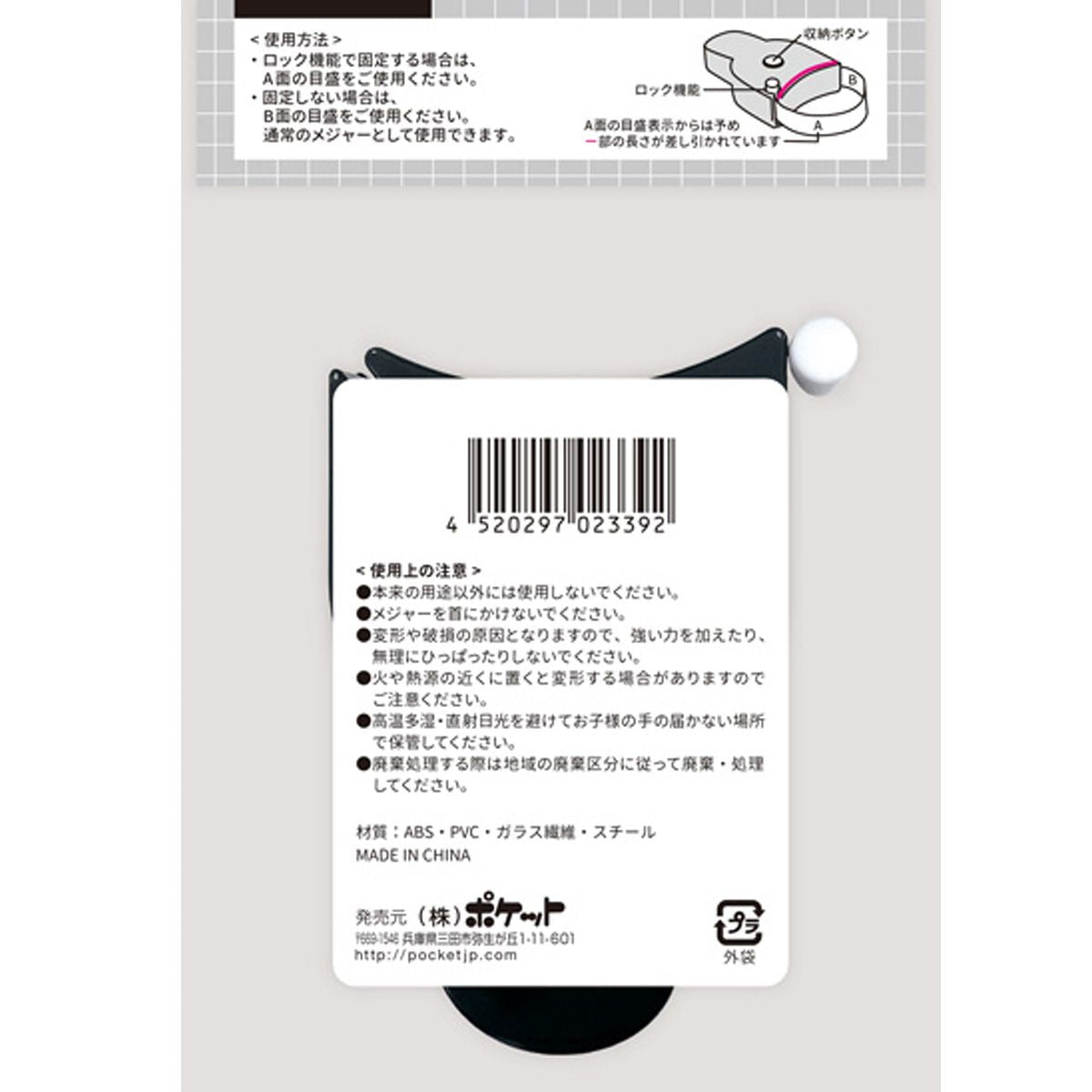 まとめ買い】ロックメジャー 0894/364577 | ワッツ