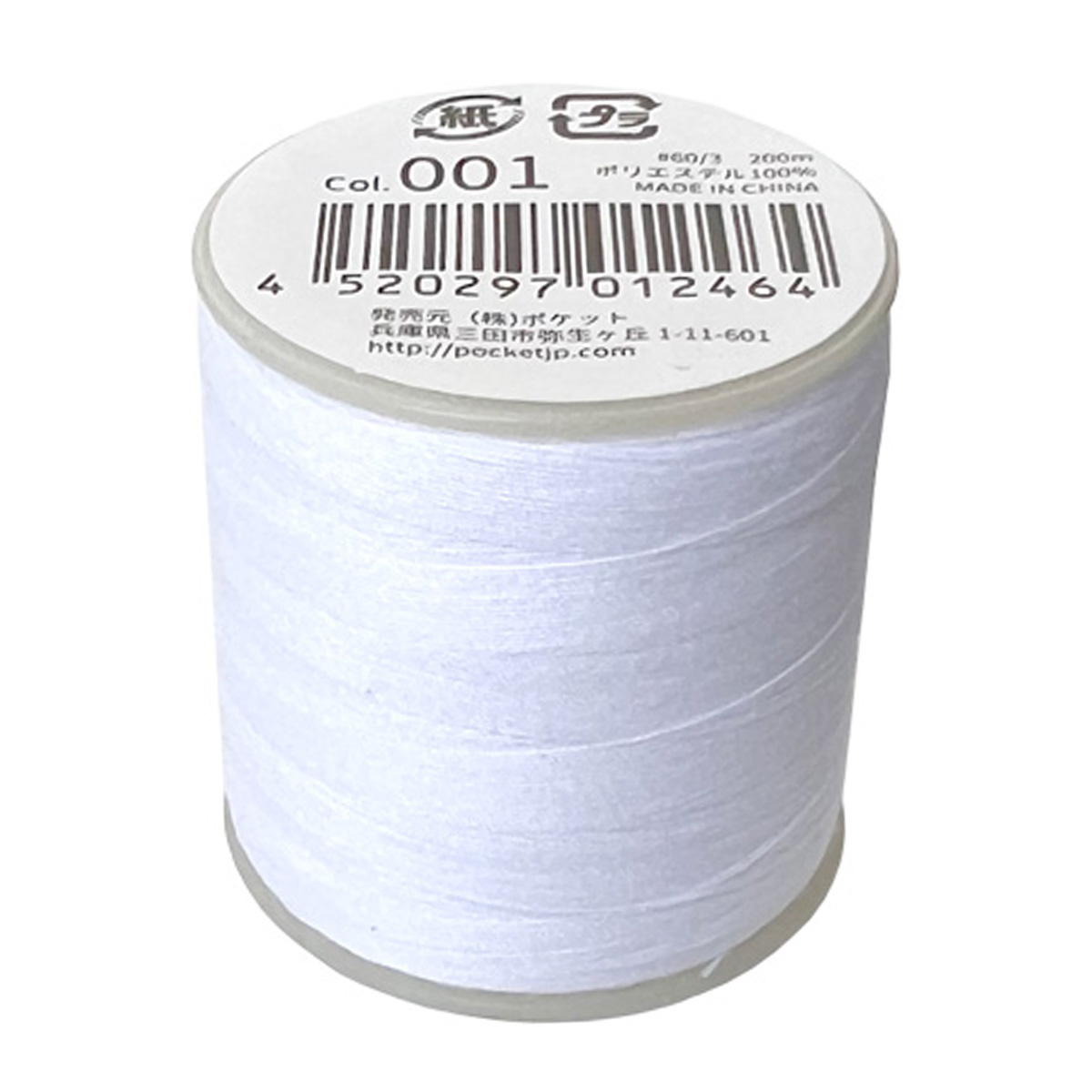 まとめ買い】スパンミシン糸#60 3(白)200m0010894/364581 | ワッツ