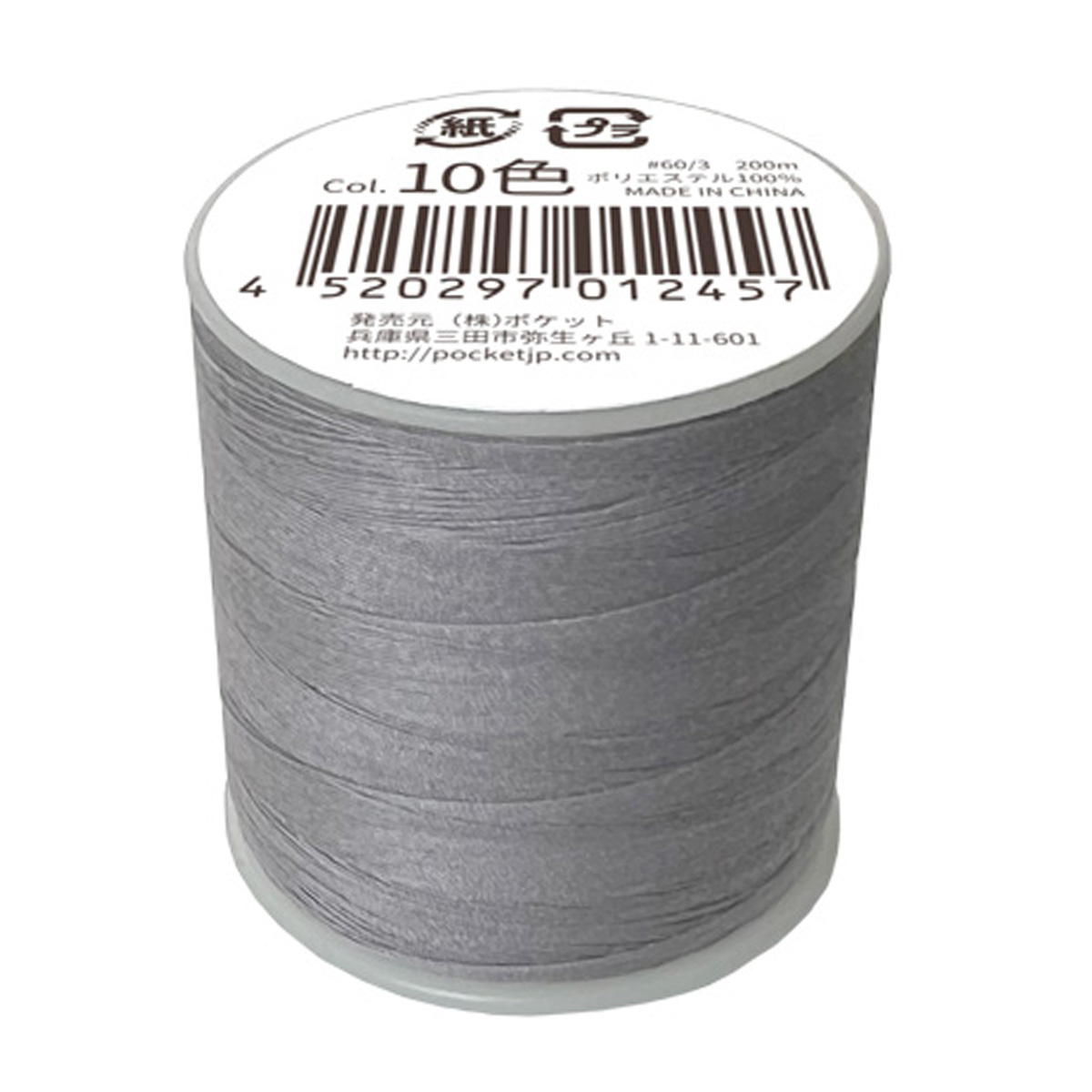 まとめ買い】スパンミシン糸#600894/364584 | ワッツ