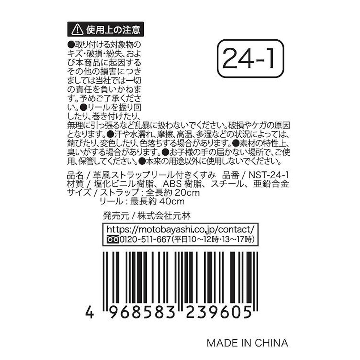 ストラップ SLY | FRONT ZIP H／N RIB トップス (ニット ) |SHEL'TTER WEBSTORE