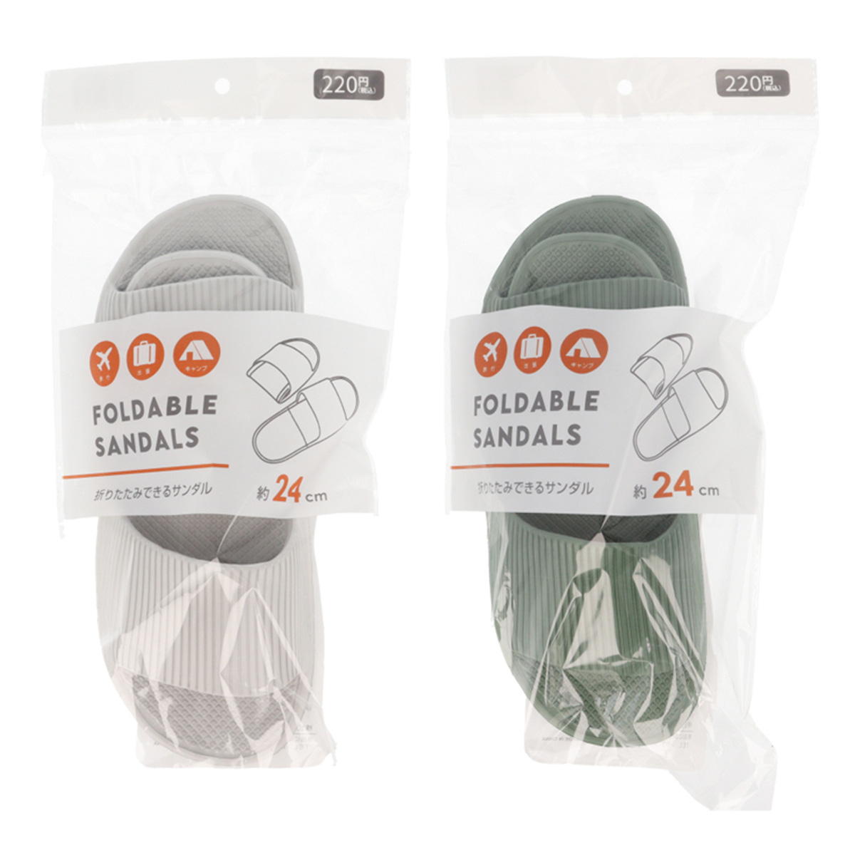 【まとめ買い】折りたたみできるサンダル 24cm 9001/365205