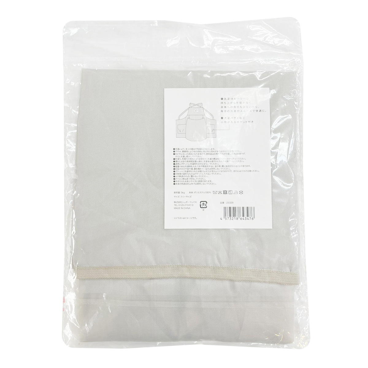 【まとめ買い】カンガルーエプロンGY 1625/365268