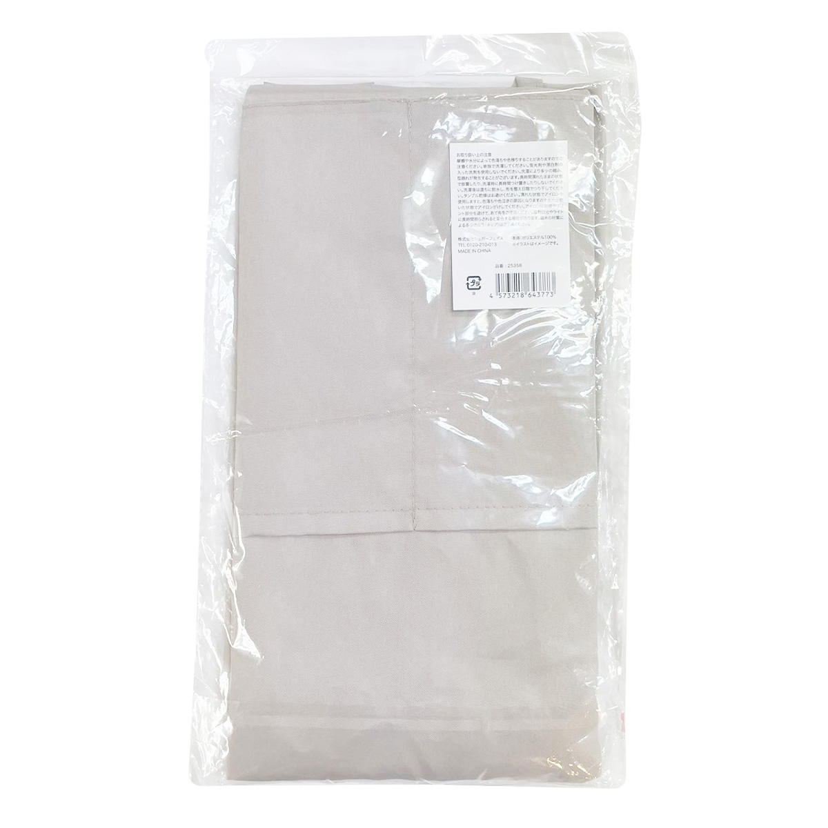 【まとめ買い】クロスエプロン豆柴 1625/365269