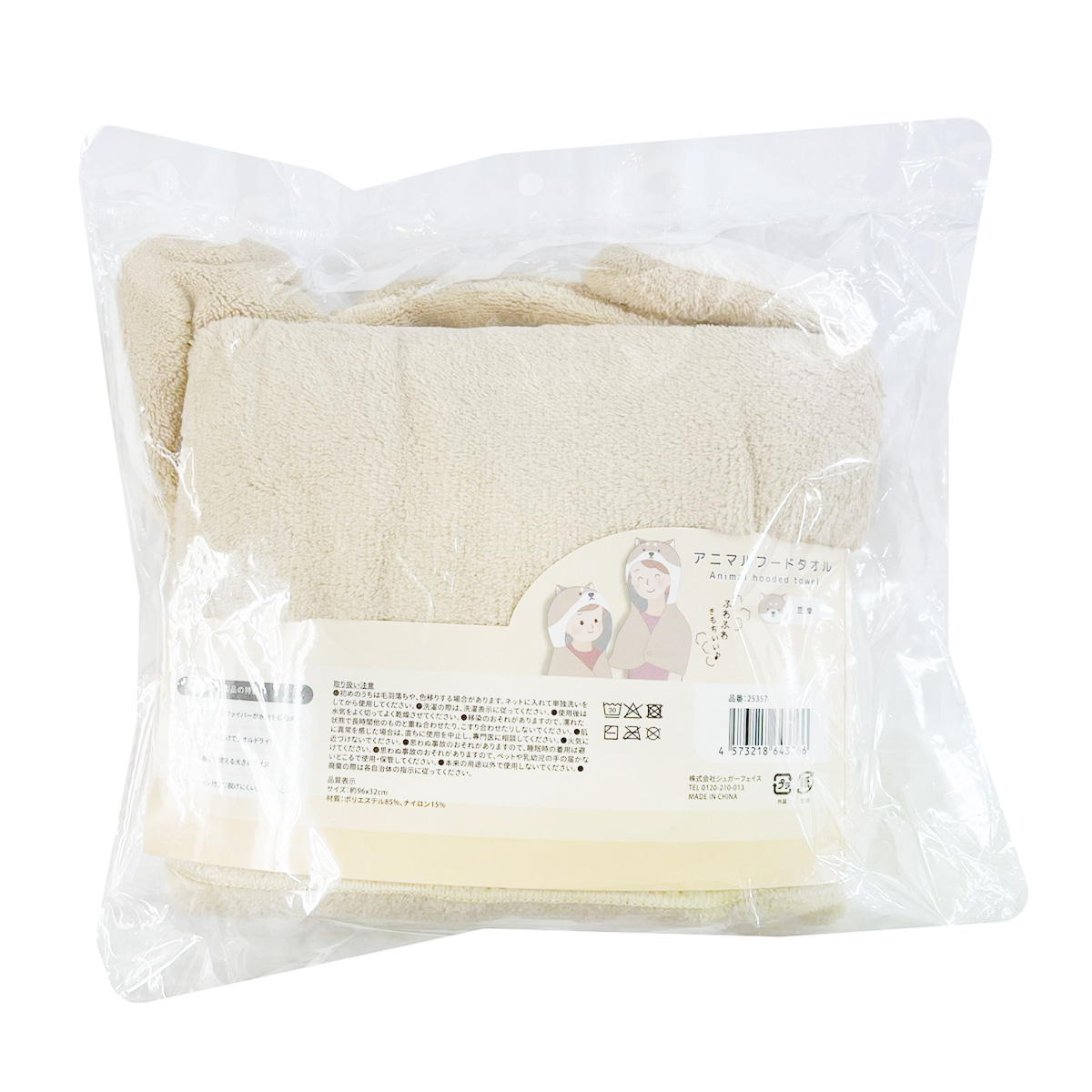 【まとめ買い】アニマルフードタオル豆柴 1625/365270