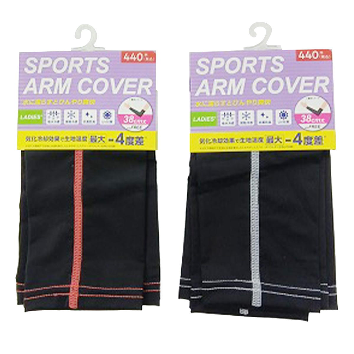 【まとめ買い】婦人用AC38cmスポーツT 9001/365550