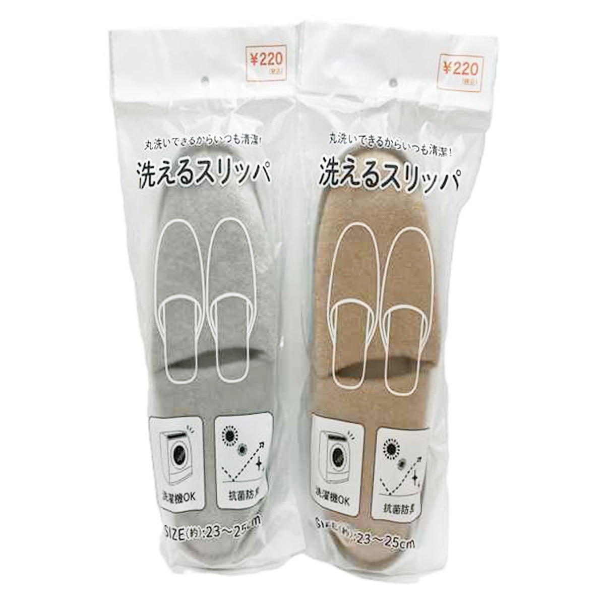 【まとめ買い】洗えるスリッパ 23cm~25cm 9001/365692